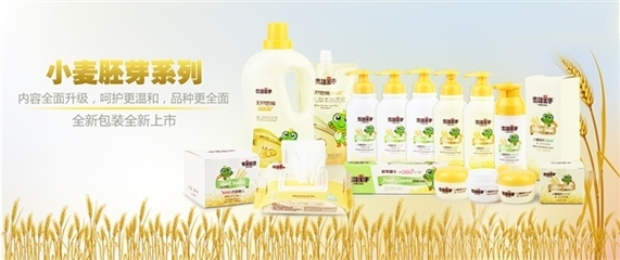 青蛙王子兒童護(hù)理品牌亮相2013上海美博會(huì)，引領(lǐng)嬰童護(hù)理新潮流