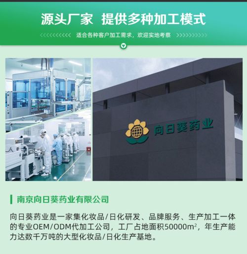 專業(yè)牙膏貼牌與代加工 南京向日葵攜手藥福醫(yī)藥資訊，共創(chuàng)口腔健康新未來(lái)