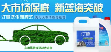 汀萱洗化微工廠代理 深入洗化大市場(chǎng)，探索穩(wěn)定經(jīng)營(yíng)之道