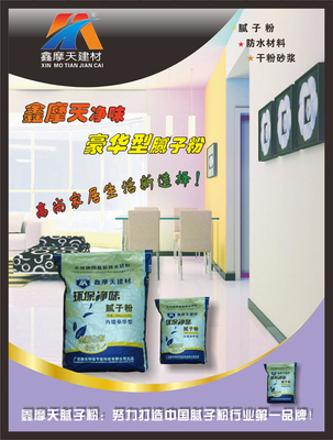 息烽縣膩子粉代理與批發 為何選擇廣西大品牌廠家