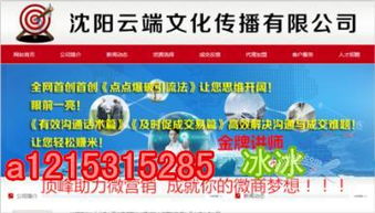 如何選擇口碑好、利潤大的護膚品代理產品？